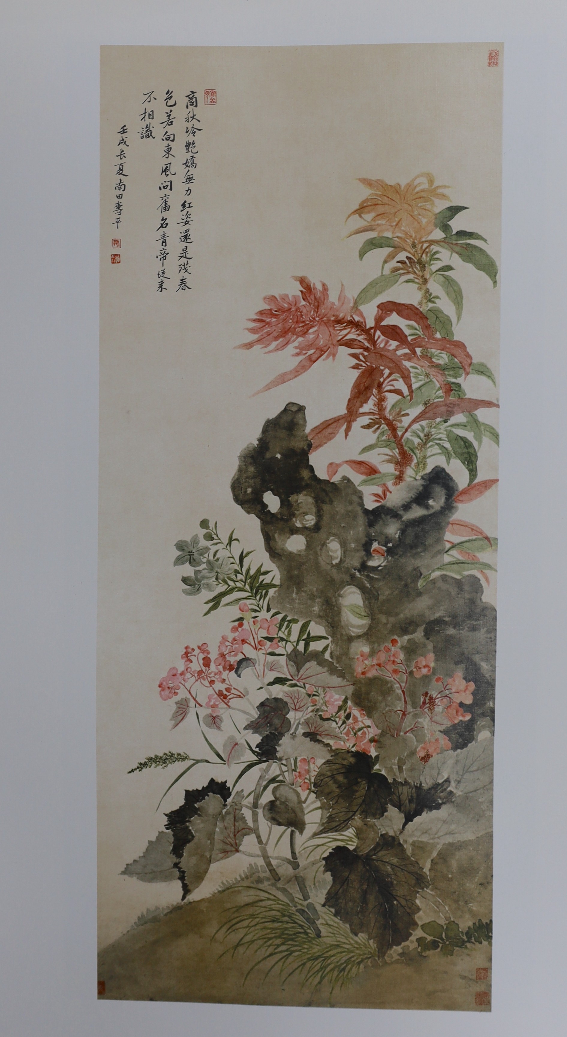 Nanjing Museum Paintings Collection folio of works, March 1981, overall 53 x 38cm